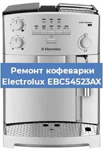 Замена жерновов на кофемашине Electrolux EBC54523AX в Нижнем Новгороде
